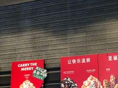 -星巴克(广州萝岗敏捷店)