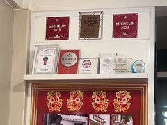 -榮泰米粉湯(Left Shop)