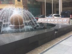 -武汉新华大饭店