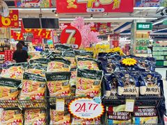 -世纪联华(杭州新塘路店)