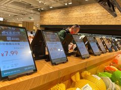 -七鲜超市(瑞虹天地太阳宫店)