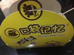 -北市万盛购物广场