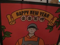 -LELECHA乐乐茶(美罗城店)