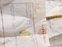 -固元堂中医(中河分院)