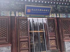 -香山公园-东宫门售票处