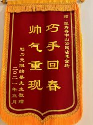 -塑青春&伊肤泉祛痘皮肤管理