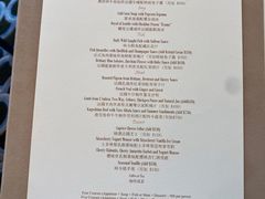 -Caprice(香港四季酒店)