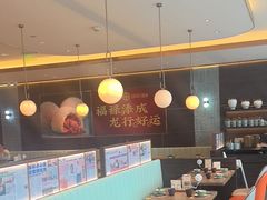 -添好运(武商MALL店)