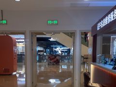 -天河城购物中心