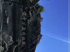 -新疆那拉提国家旅游度假区