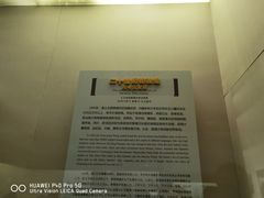 -敦煌市博物馆