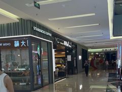 -福田卓悦INTOWN购物中心