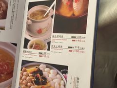 菜单-九头鸟酒家(四道口店)