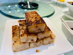 香煎腊味萝卜糕-翠园(北京王府中环店)
