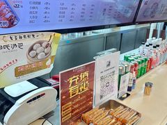 -百年尹氏汤包(湖南路狮子桥店)