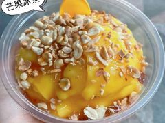 -夏食光安顺小舒冰粉冰浆(甲秀楼店)