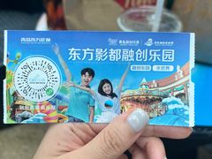 -青岛东方影都融创水世界