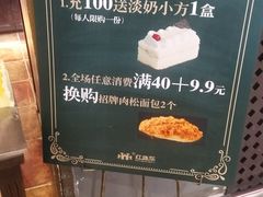 -红跑车(徐州彭城广场金地商都店)