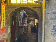 -逃脱反斗城沉浸剧情密室(阳光新业中心店)
