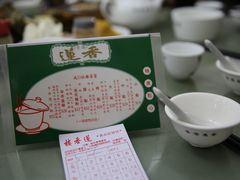 -香港蓮香樓(中環店)