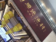 -顺德渔村·岭南一号