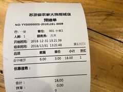 -苏浙徽·江南荟·本味融合菜(相城方圆里店)