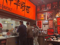 -王繁星面馆(西安熙地港店)