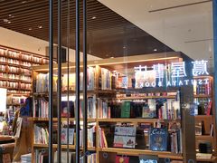 -茑屋书店(天目里店)