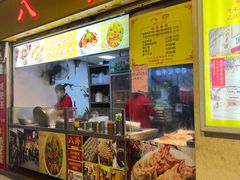 -八珍·广式煎饺·广州老字号(北京路总店)