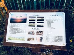 景点-东极岛景区