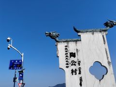 -东钱湖小普陀景区