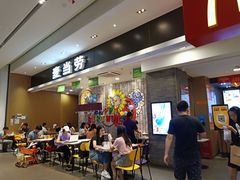 门面-麦当劳(皇岗路店)