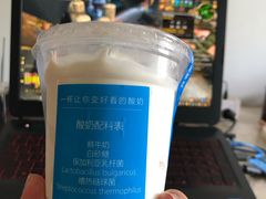 -Blueglass酸奶(财富购物中心店)