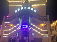 -华谊兄弟（长沙）电影小镇