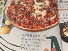 -渝悦情·新派川菜(建国门店)