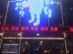 门面-喝丢一只鞋辣炒海鲜小烧烤(三八广场店)