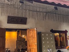 -后火锅(总店)