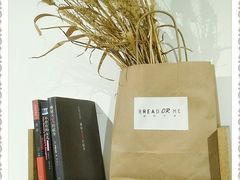 -面包与我Bread Or Me(长城汇店)