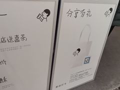-喜茶(常州新北万达店)
