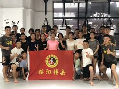 -铭阳搏击健身俱乐部(高新店)