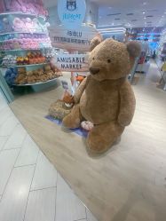 -国际蓝孩BabyInternational(嘉里中心店)
