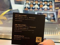 -Ninethirty by Awfully Chocolate(天环广场店)