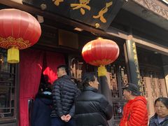 -天兴居(鲜鱼口街店)