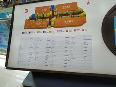 -万达广场(无锡滨湖店)