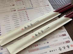 -春水堂人文茶馆(松烟文创店)