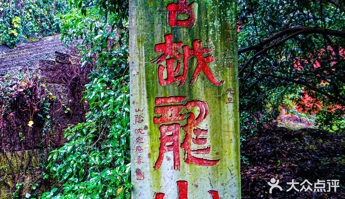 越王台