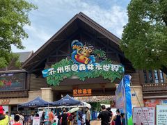 -苏州乐园森林水世界