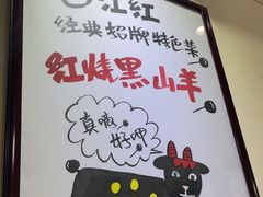 -西江红·株洲本地菜(滨江南路店)