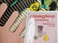 -gleeglee乐溢亦茶(合生汇店)