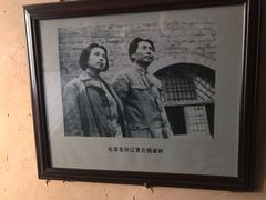 -延安杨家岭革命旧址